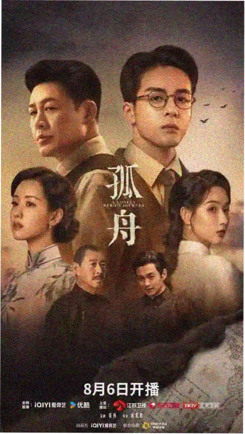 亢奋美剧分集剧情解析第3集剧照