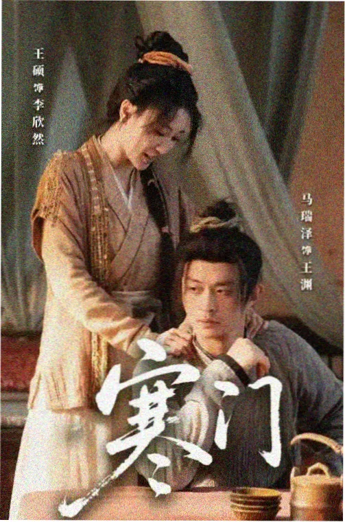 亢奋美剧第一季在线观看第1集试播集剧照