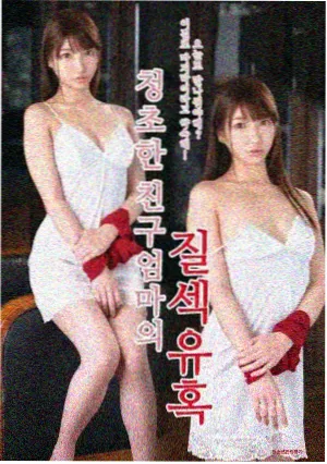 亢奋第一季免费观看全集第2集剧照